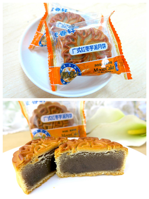 麦香轩红枣芋泥月饼